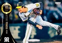 2025年最新】湯浅京己 カードの人気アイテム - メルカリ