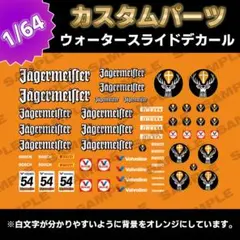 小林アンドレア様 リクエスト 2点 まとめ商品
