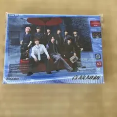 音故知新　初回盤B CD➕DVD Snow Man