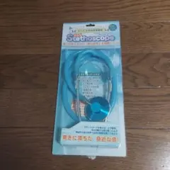 聴診器
