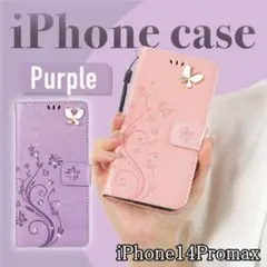 iPhone14Promax パープル ケース おしゃれ かわいい キラキラ