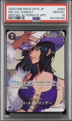 2026年最新】オールサンデー psa10の人気アイテム - メルカリ