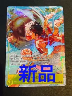 プ*モ様 【キズ有特価】シークレット パラレル ニカルフィ OP05-119 S