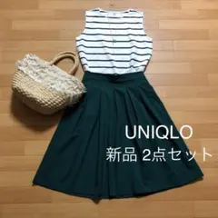 限定値下げ　新品★ ユニクロ　トップス+スカート　コーデ2点セット　Lサイズ