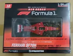 2026年最新】1/24 f1 プラモデルの人気アイテム - メルカリ