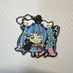 カプセルラバーマスコット キュアスカイ