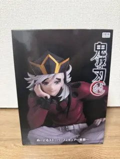 【新品未開封】鬼滅の刃 ぬーどるストッパー　フィギュア　童磨　ラウンドワン限定