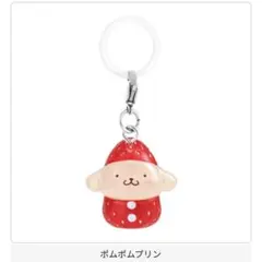 サンリオキャラクターズ いちごめじるしアクセサリー　ポムポムプリン