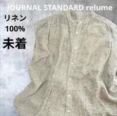 ジャーナルスタンダードJOURNAL STANDARDリネンレーヨンプルオーバー