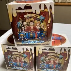 新品未使用　ワンピース　特製アイスクリーマー　3個セット