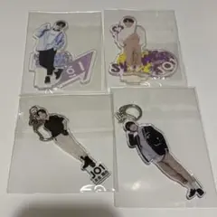 木全翔也 アクリルスタンド アクリルキーホルダー 4点セット