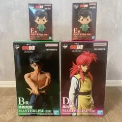 幽遊白書 一番くじMASTERLISE 浦飯幽助 蔵馬 フィギュアセット