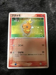 アチャモ 第1弾構築済みスターター アチャモデッキ 002/019