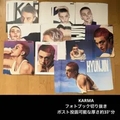 スキズ★KARMA フォトブック　切り抜き　ヒョンジン