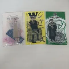 2026年最新】神山智洋 アクスタの人気アイテム - メルカリ