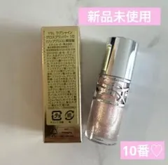 ラブシャイングロスプランパー 10番のサムネイル