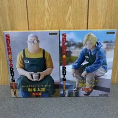 【新品/未開封】サカモトデイズ フィギュアセット