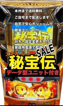 クイズ人生劇場 TAITO アーケード基板 SUBボード - メルカリ