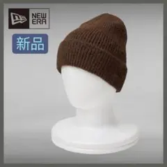 【新品】NEW ERA × 一ツ山佳子監修 アルパカ風糸 ブラウン フリーサイズのサムネイル
