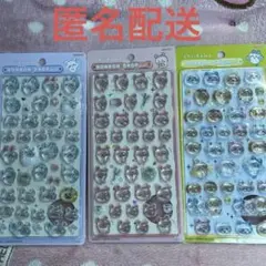 ちいかわ ボンボンドロップシール 3シートセット