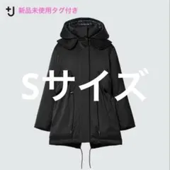 2025年最新】ユニクロ ジルサンダー ダウンショートコートの人気