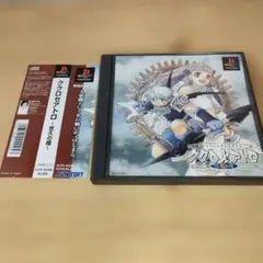 【動作確認済】PS ククロセアトロ悠久の瞳　説明書・帯・ハガキ付き