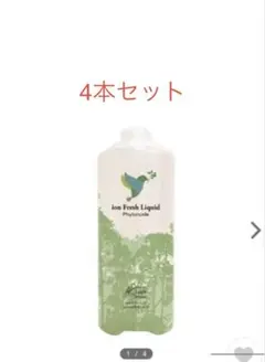 2025年最新】イオンフレッシュ専用リキッドの人気アイテム - メルカリ