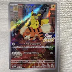 2026年最新】名探偵ピカチュウ 未開封の人気アイテム - メルカリ