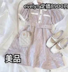 evelyn レースフレアOP ワンピース レース素材のピンクワンピース