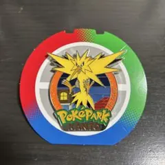ポケパークカントー ピンズ リザードン - メルカリ