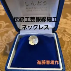 ジブリパーク限定　ポニョのクラゲ　リング　HARIO ジブリパーク限定 ポニョのクラゲ リング HARIO - メルカリ