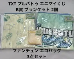 TXT PPULBATU C賞 エコバッグ 5種セット TXT PPULBATU C賞 エコバッグ 5種セット - メルカリ