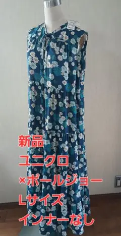 2025年最新】ワンピースポールアンドジョーの人気アイテム