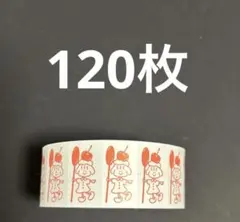 おすそ分け　ラベラーシール　スイーツな子　120枚