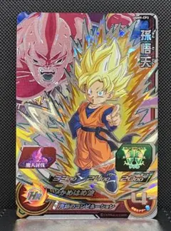 【UGM9-CP3】孫悟天のサムネイル