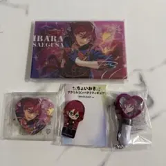 【最安値】 あんスタ Eden 七種茨 4点 SPOTLIGHT ホワイトデー