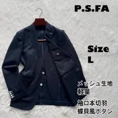 P.S.FA✨ジャケット　アンコン　メッシュ生地　軽量　本切羽　ネイビー　Lのサムネイル