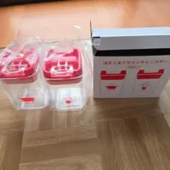 ぽすくま デザインキャニスター 2個セットのサムネイル