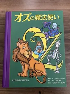 Item thumbnail for item 33c6c82f-378a-4cf7-aed5-edbd9503ea99