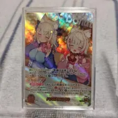 2026年最新】フワモコ ホロカの人気アイテム - メルカリ