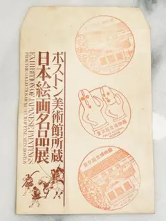 Item thumbnail for item 1f9a87da-3ec4-4802-8914-816373266412