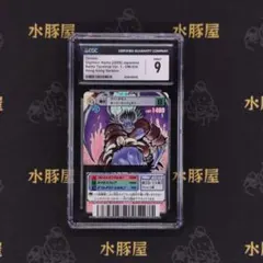 2026年最新】デジモンターミナルの人気アイテム - メルカリ