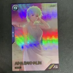 2025年最新】夏アーセナルベースの人気アイテム - メルカリ