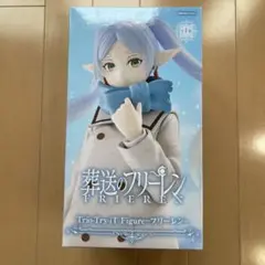 ファギュア　14体まとめ売り　セット　ワンピース　　　　フリーレン Amazon | 壽屋(KOTOBUKIYA) 葬送のフリーレン フリーレン 1/7