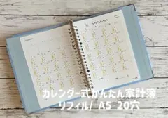 Item thumbnail for item c2d65bab-ddbd-4726-8fc6-4f3009813420