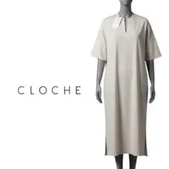 定価15,400円／タグ付き新品【CLOCHE クロシェ】ロングワンピース