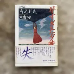 Item thumbnail for item b73ea503-9b5f-4fa6-aefd-79aa0ed69bdd