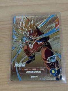 ドラゴンボール スーパーダイバーズ アドバンスパック 孫悟空（少年期