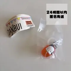 【24時間以内・匿名発送】サンリオ はぴだんぶい めじるしアクセサリー