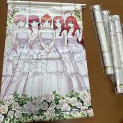 五等分の花嫁タペストリー　8本